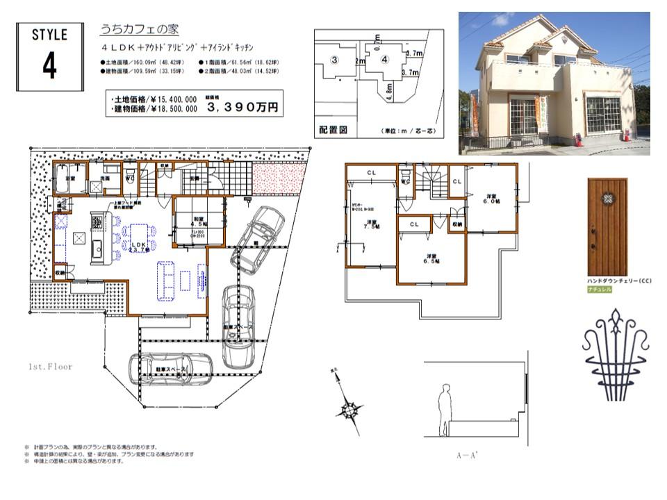 Floor plan. (No.4), Price 33,900,000 yen, 4LDK, Land area 160.09 sq m , Building area 109.59 sq m