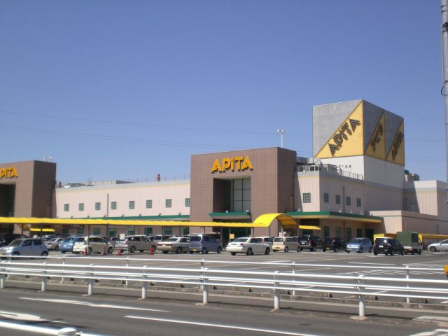 Supermarket. Apita Tokai Arao store up to (super) 500m