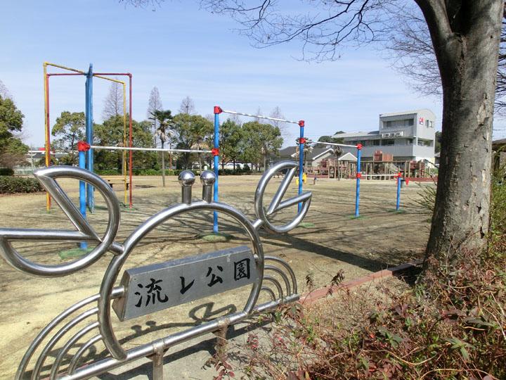 park. 180m until the flows for park