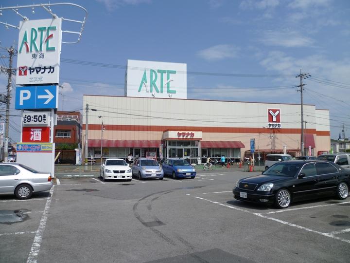 Shopping centre. Until Yamanaka Arte Tokai 580m