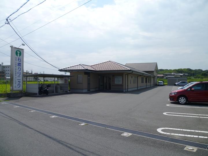 Hospital. 310m until Ishibashi clinic