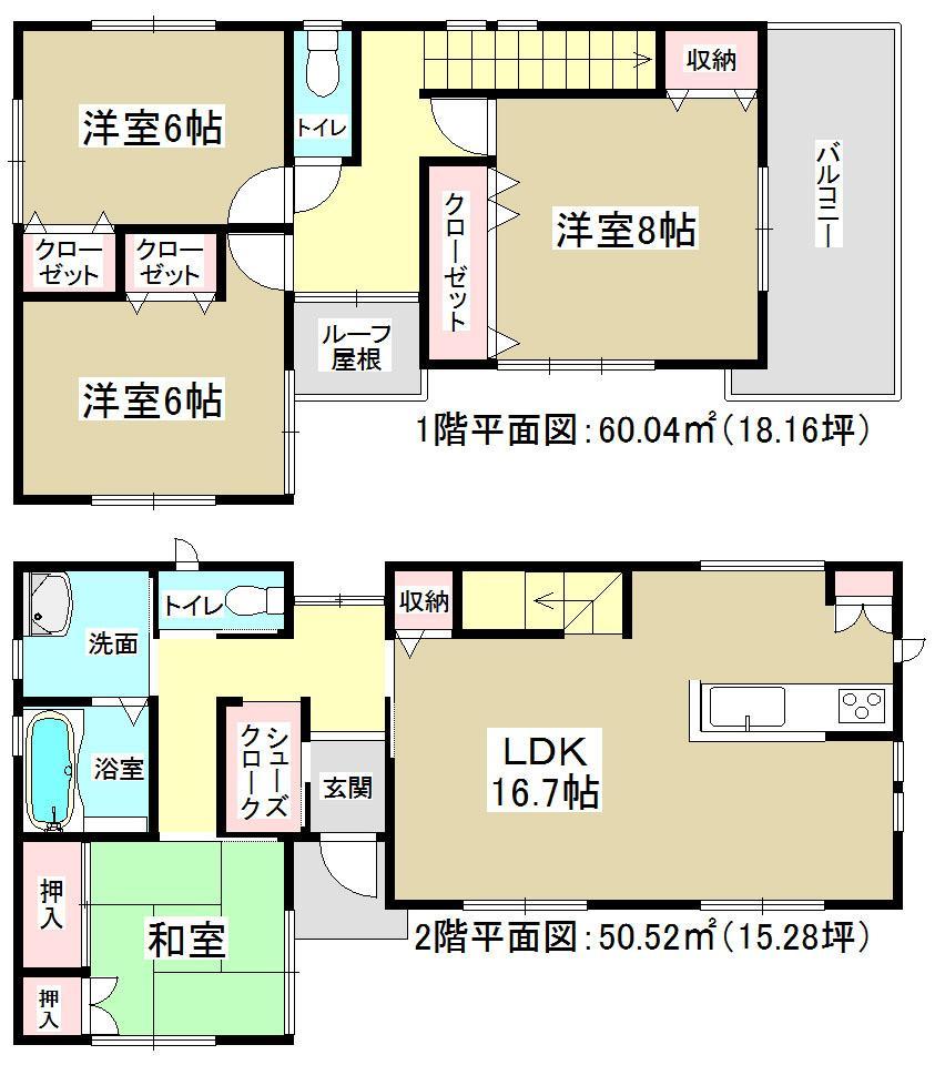 Floor plan. Weekday ・ Alike Saturday and Sunday, We will guide you! Please feel free to contact us!