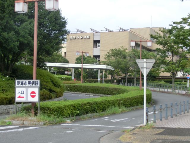 Hospital. 1700m to Tokai Municipal Hospital (Hospital)