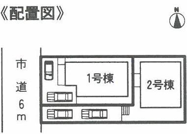 The entire compartment Figure