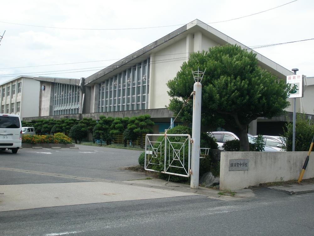 Junior high school. 1058m to Tokai Municipal Yokosuka Middle School
