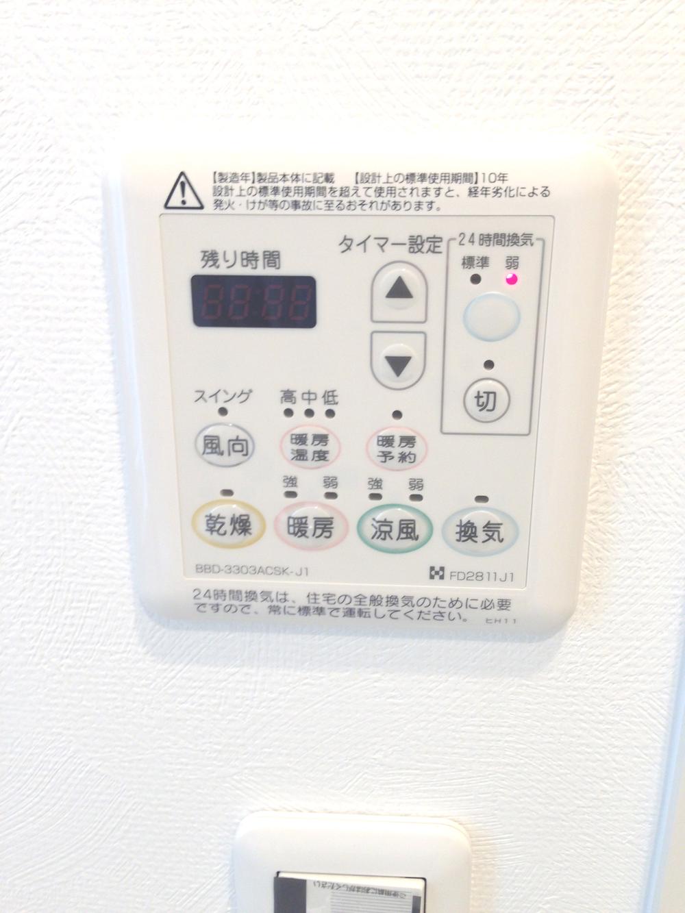 Other. Ventilation drying heater that come in handy during the rainy season the installation whole mansion (Gas) August 2013 shooting