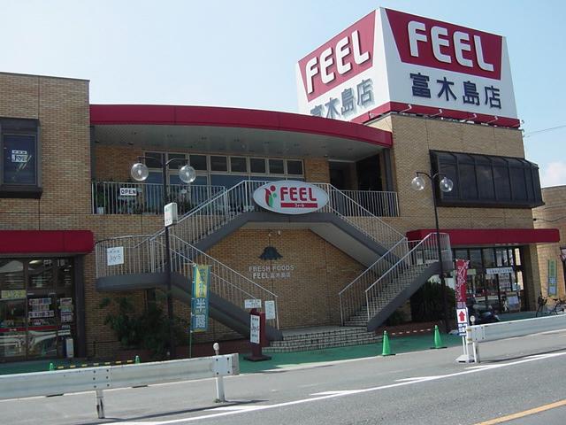 Supermarket. 550m to feel Fukishima shop