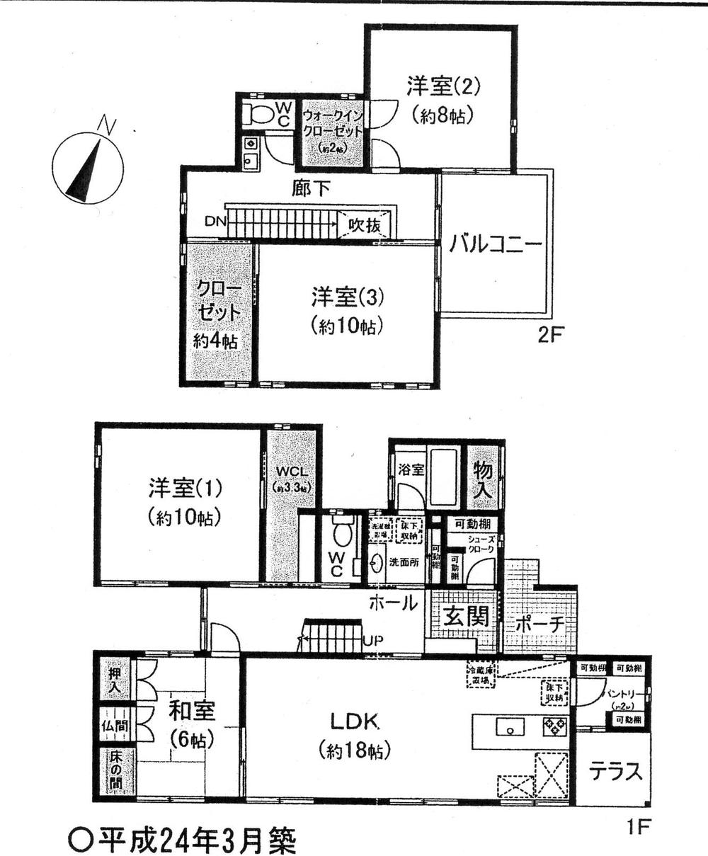 Floor plan. 45,800,000 yen, 4LDK + S (storeroom), Land area 265.32 sq m , Building area 147.48 sq m
