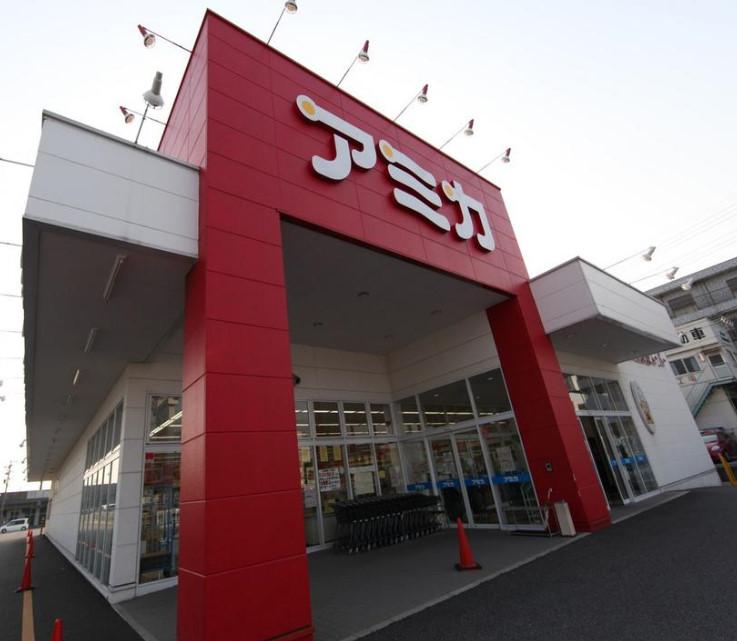 Supermarket. Amica 750m until Tokai Nawa shop