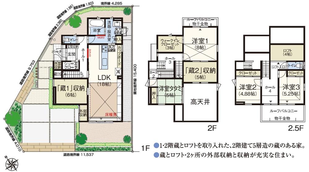 Floor plan. Familiar green stroll road [Ohori green road] 2 minute walk (150m)