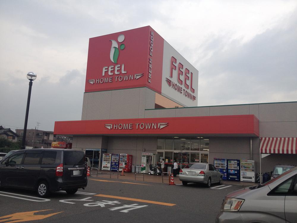 Supermarket. 1359m to feel Home Town