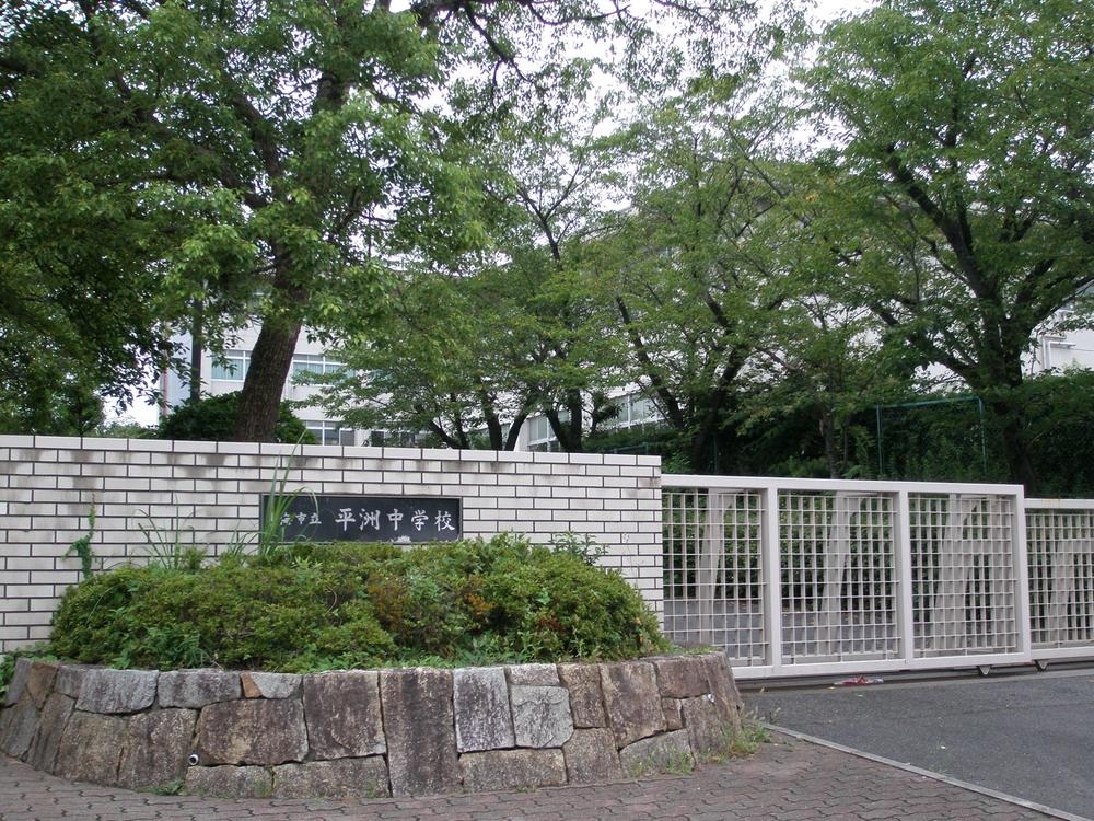 Junior high school. 671m until Tokai Municipal Hirashu junior high school