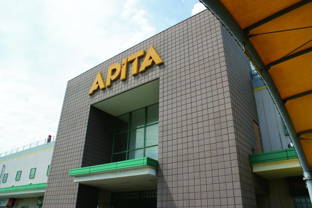 Supermarket. Apita 1797m until Tokai Arao shop