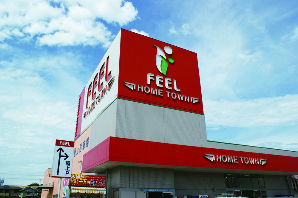 Supermarket. 1656m to feel Home Town