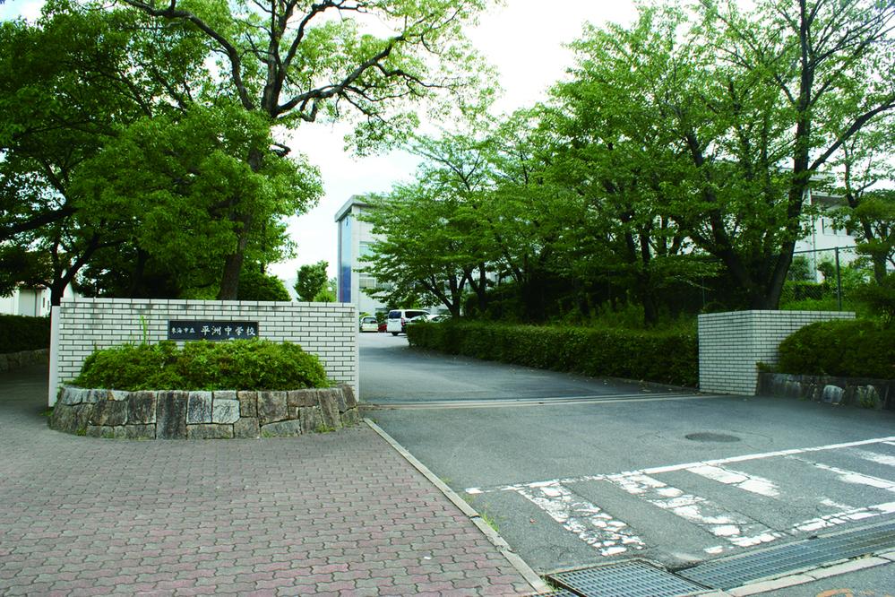 Junior high school. 594m until Tokai Municipal Hirashu junior high school