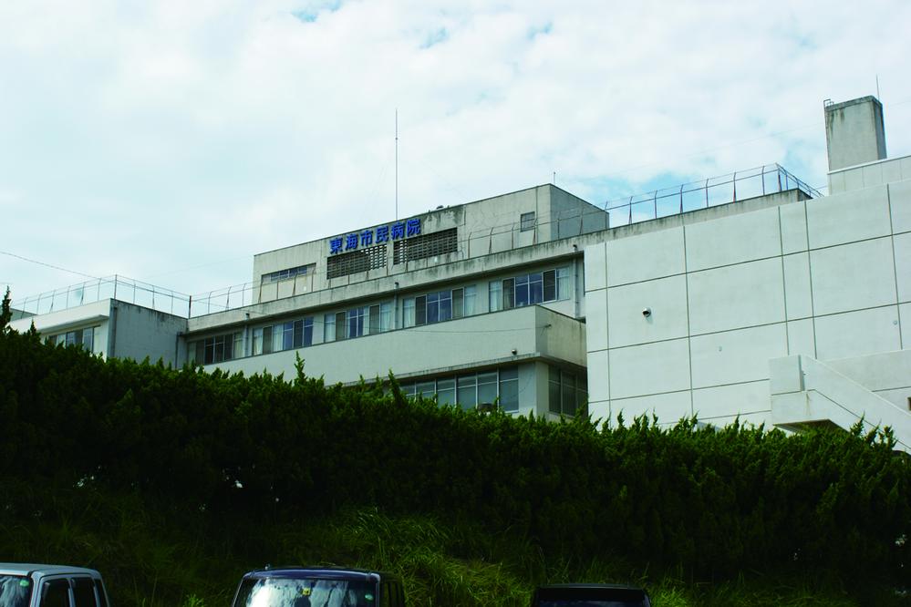 Hospital. West Chita 309m to medical welfare union Tokai Municipal Hospital
