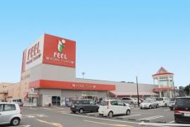 Supermarket. 1360m to feel Home Town