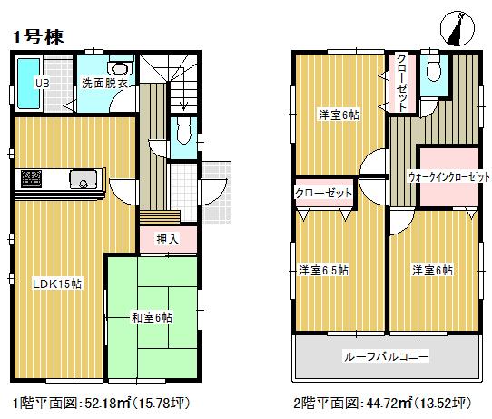 Floor plan. (1 Building), Price 22,900,000 yen, 4LDK, Land area 123.48 sq m , Building area 96.9 sq m