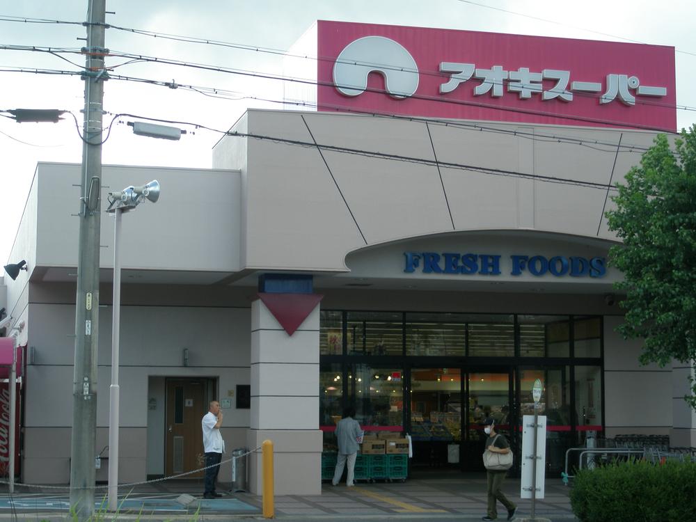 Supermarket. Aoki 1503m until Super Kagiya shop