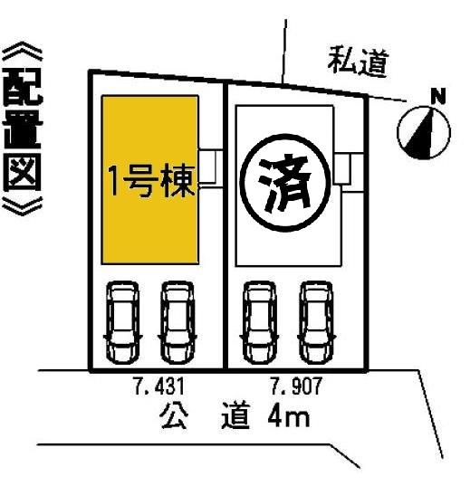 The entire compartment Figure
