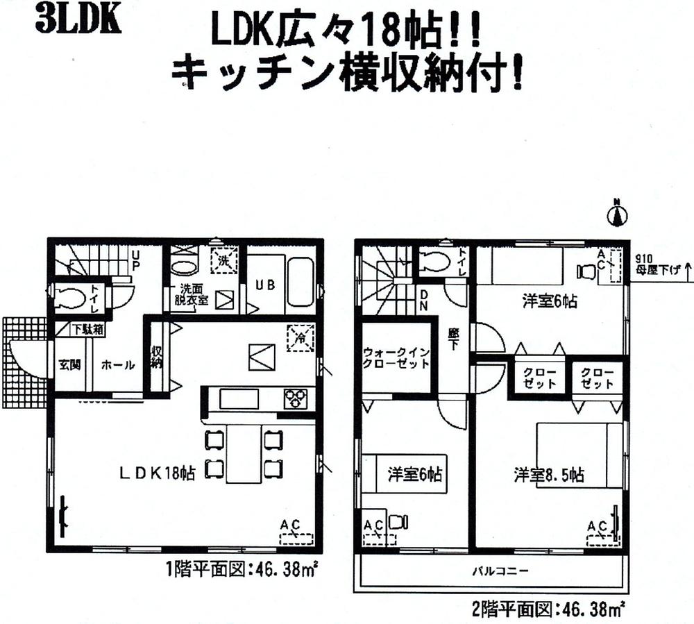 Floor plan. 24,900,000 yen, 3LDK, Land area 123.06 sq m , Building area 92.76 sq m