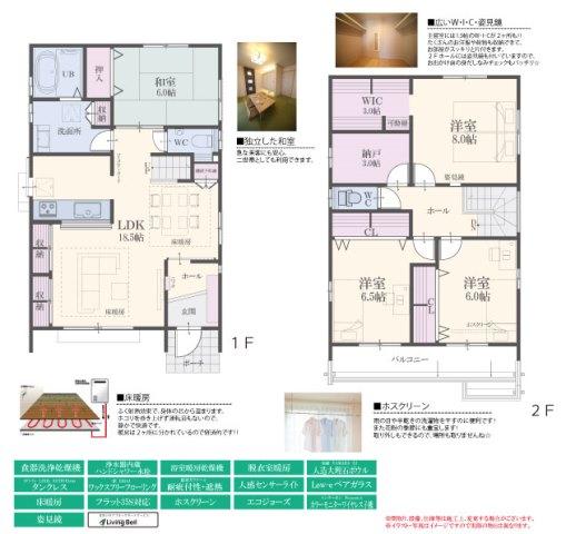 Floor plan. (Atype), Price 35,300,000 yen, 4LDK+S, Land area 130.93 sq m , Building area 118.84 sq m