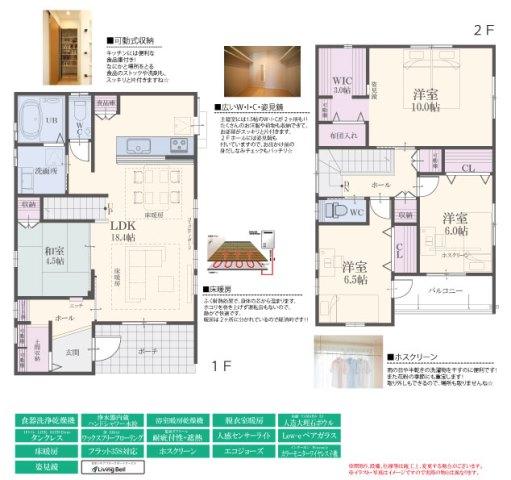 Floor plan. (Btype), Price 35,800,000 yen, 4LDK, Land area 130.86 sq m , Building area 114.28 sq m