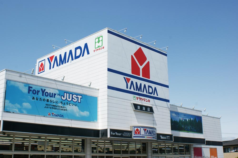 Home center. Yamada Denki Tecc Land 429m to Tokai shop