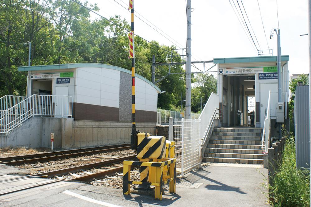 Other Environmental Photo. Until Yawata Shinden Station walk to the 320m Station 4 minutes !!