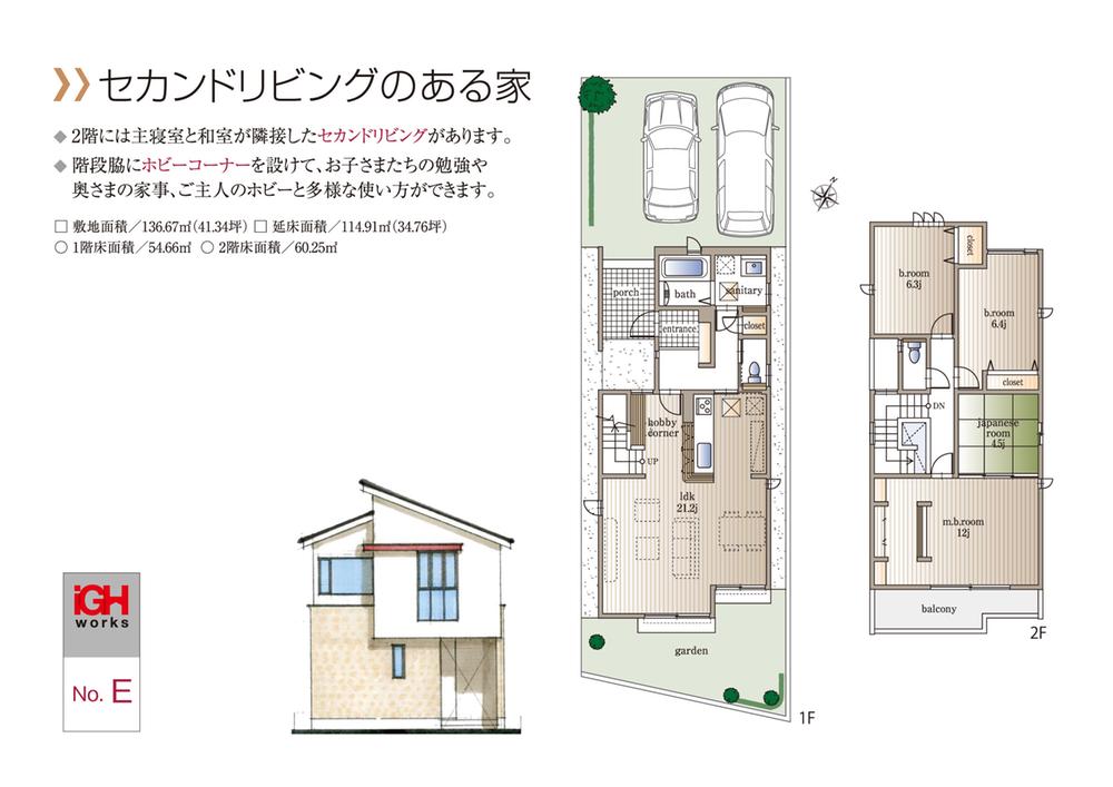 Floor plan. (E), Price 33,500,000 yen, 3LK+2S, Land area 136.67 sq m , Building area 114.91 sq m