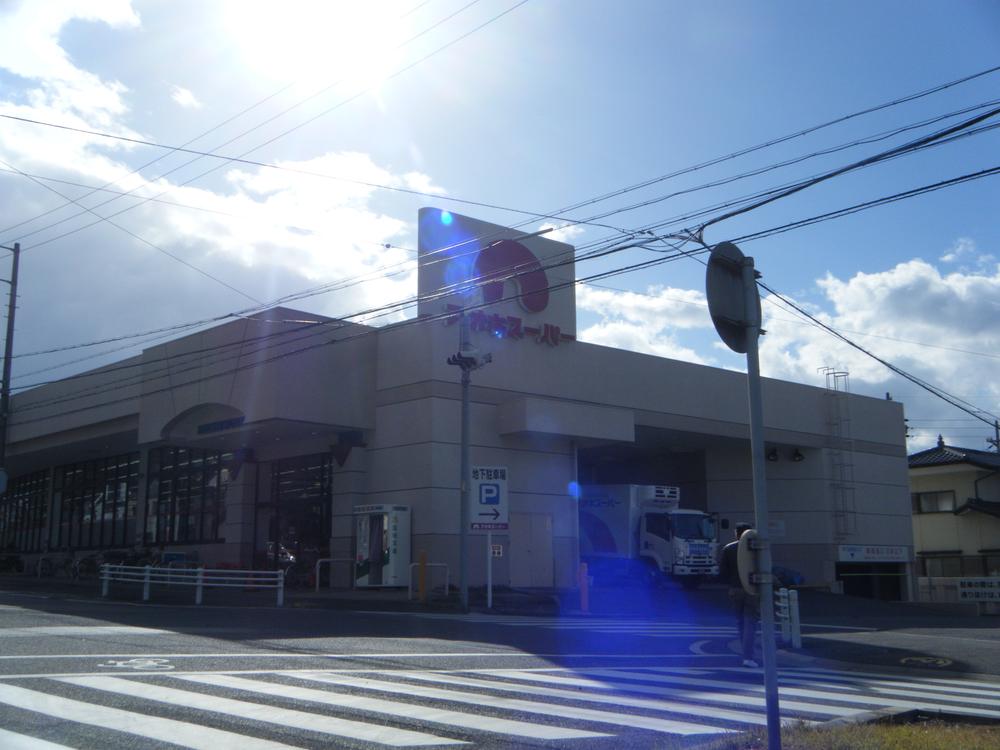 Supermarket. Aoki 2248m until Super Kagiya shop