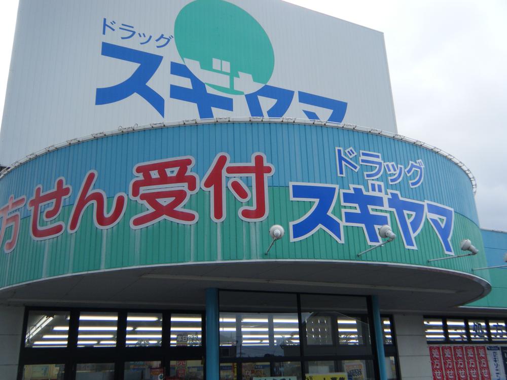 Drug store. Drag Sugiyama until Kagiya shop 1882m