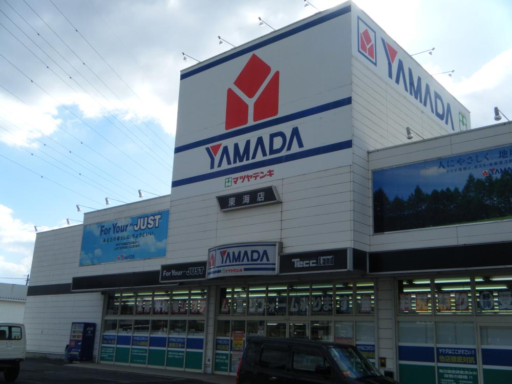 Home center. Yamada Denki Tecc Land 1644m to Tokai shop