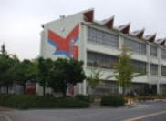 Primary school. 1870m to Tokai Municipal Yokosuka Elementary School