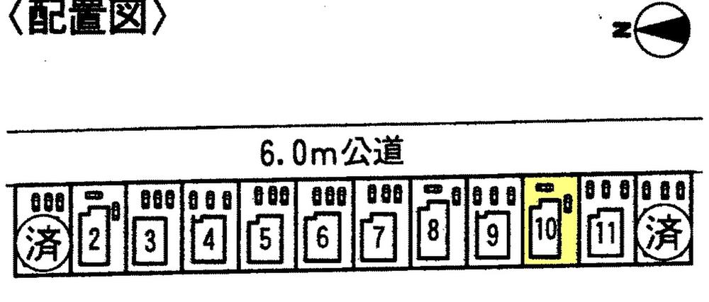 The entire compartment Figure. Parking two possible! ! 
