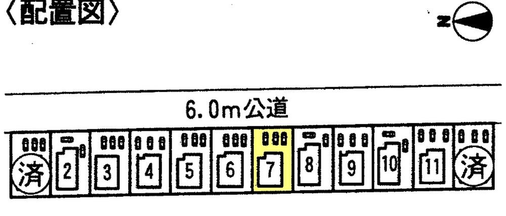 The entire compartment Figure. Parallel parking three possible! ! 