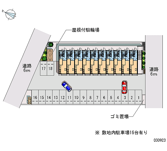 Aichi Prefecture Tokoname Enokido cho 5