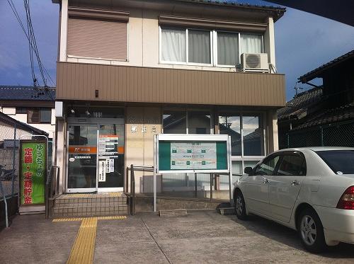 post office. Tokoname Onizaki 1321m to the post office