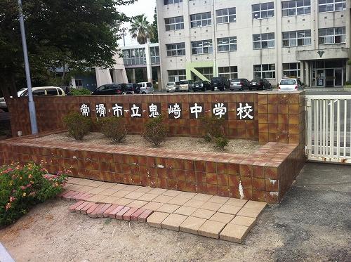 Junior high school. Tokoname Municipal Onizaki until junior high school 2197m