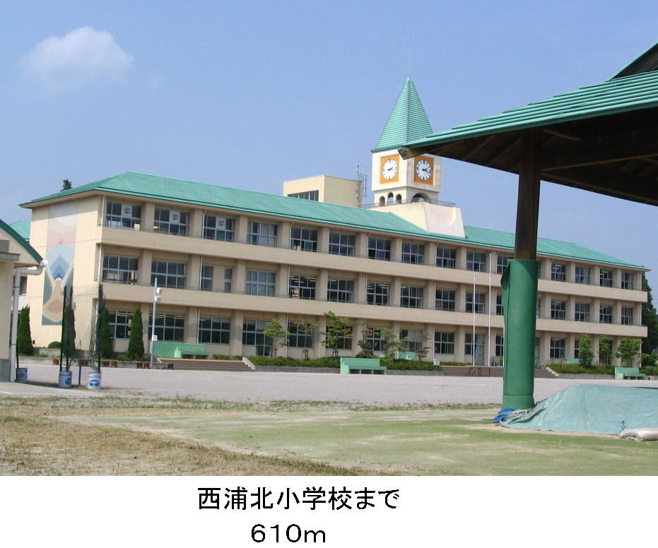 Primary school. Nishiura to North Elementary School (Elementary School) 610m
