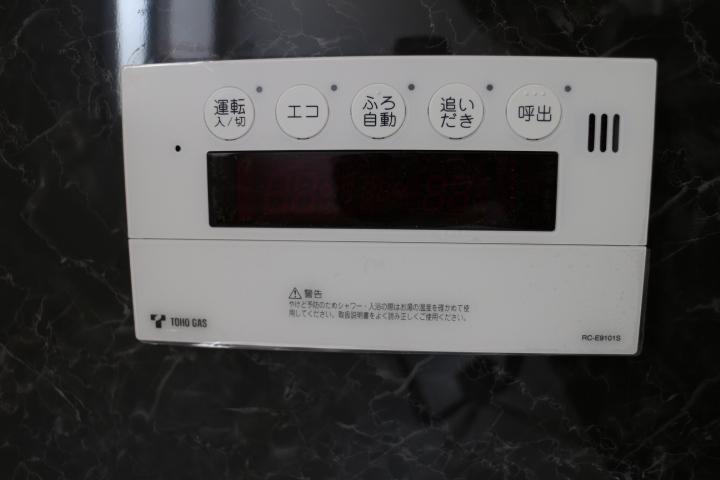 Other. Reheating function with bus