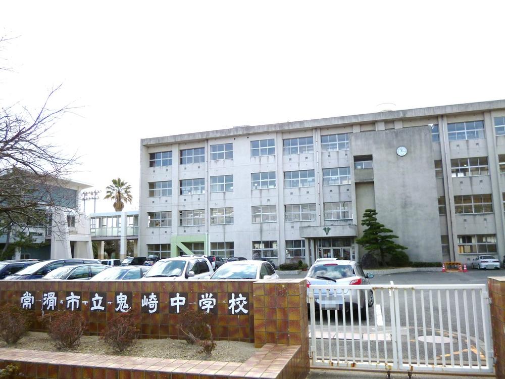 Junior high school. Tokoname Municipal Onizaki until junior high school 950m