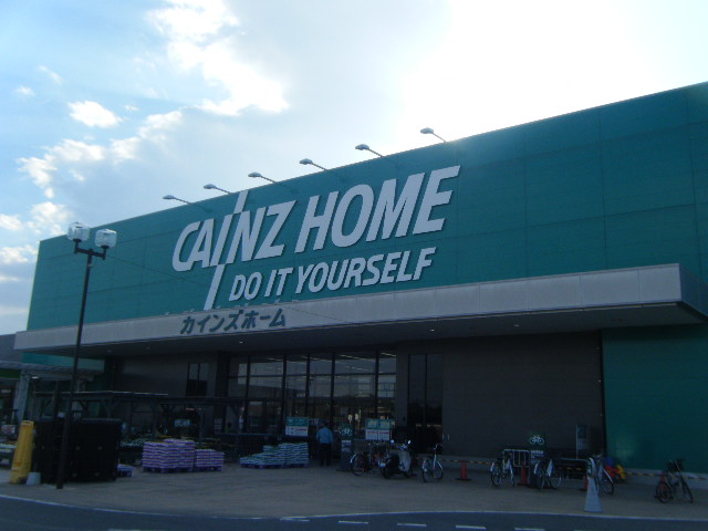 Home center. Cain Home Tokoname store up (home improvement) 1542m