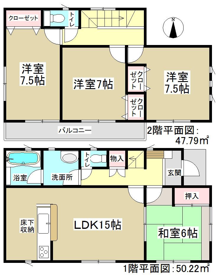 Floor plan. (Building 2), Price 22,900,000 yen, 4LDK, Land area 172.38 sq m , Building area 98.01 sq m
