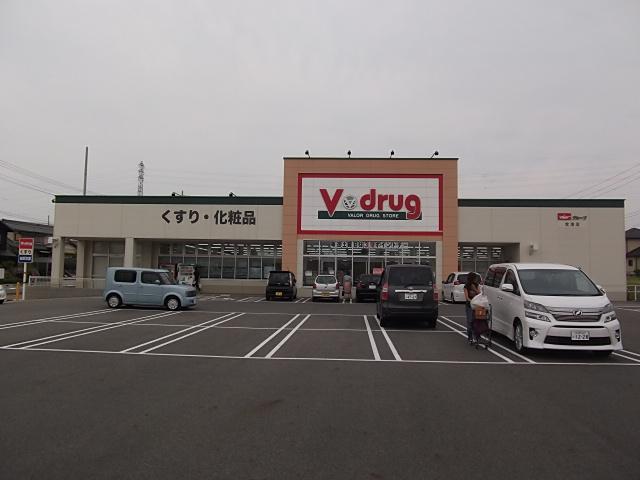 Drug store. V ・ drug until Tokoname shop 635m