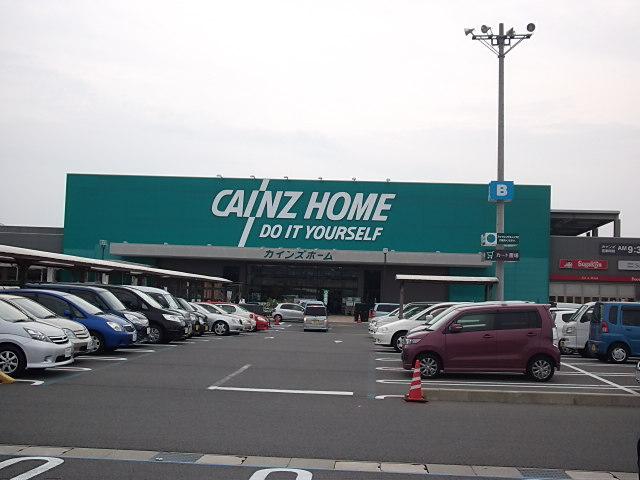 Home center. Cain home until Tokoname shop 308m