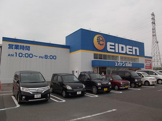 Home center. Eiden to Tokoname shop 461m