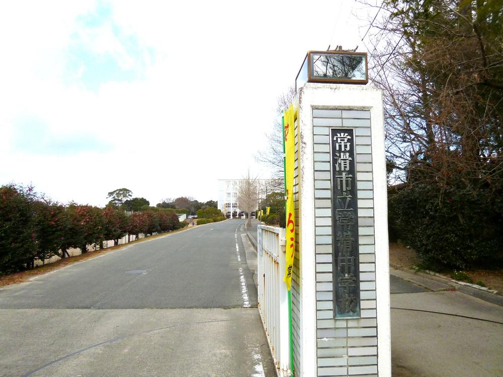 Junior high school. Tokoname Municipal Tokoname until junior high school 2500m