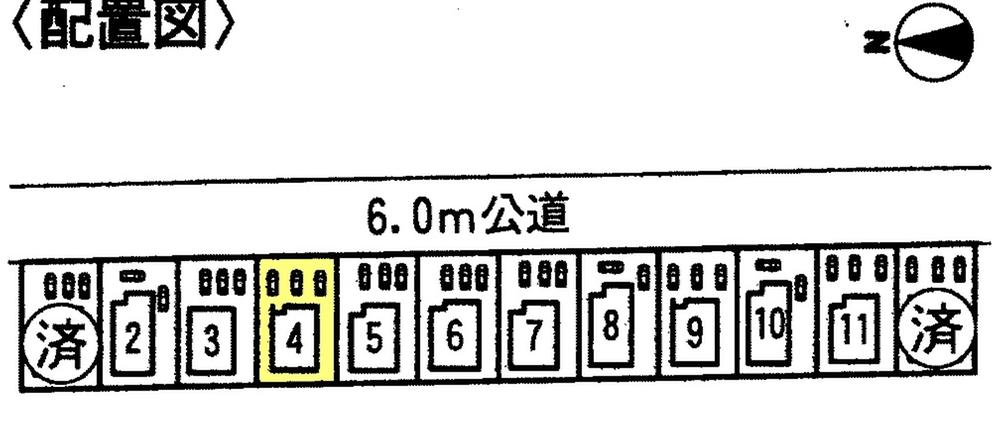 The entire compartment Figure. Parallel parking three possible! ! 