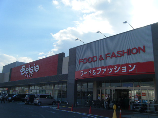 Supermarket. Beisia Food Center Tokoname store up to (super) 1122m
